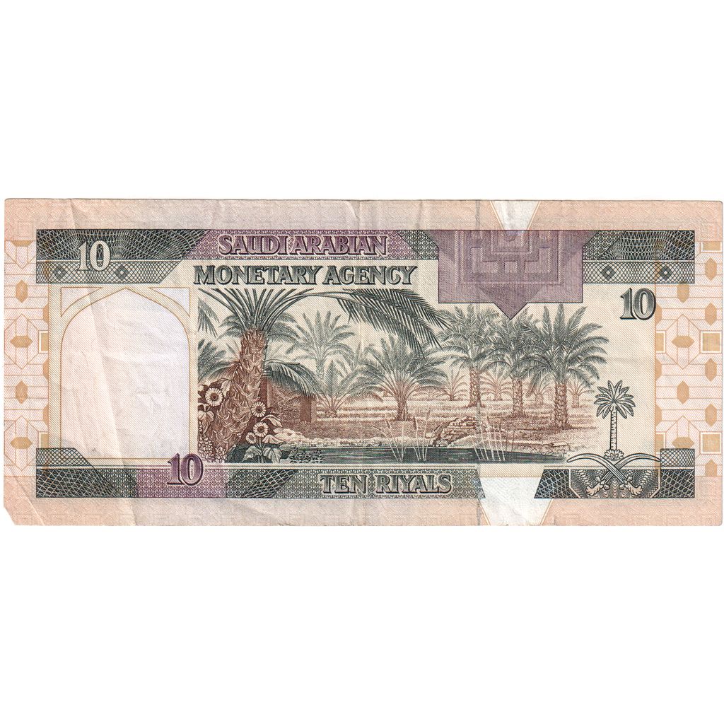 Saudi Arabia, 10 Riyals, EF(40-45)