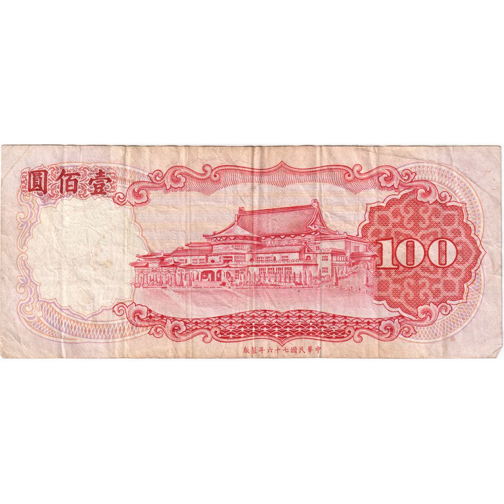Chine, 100 Yüan, TTB