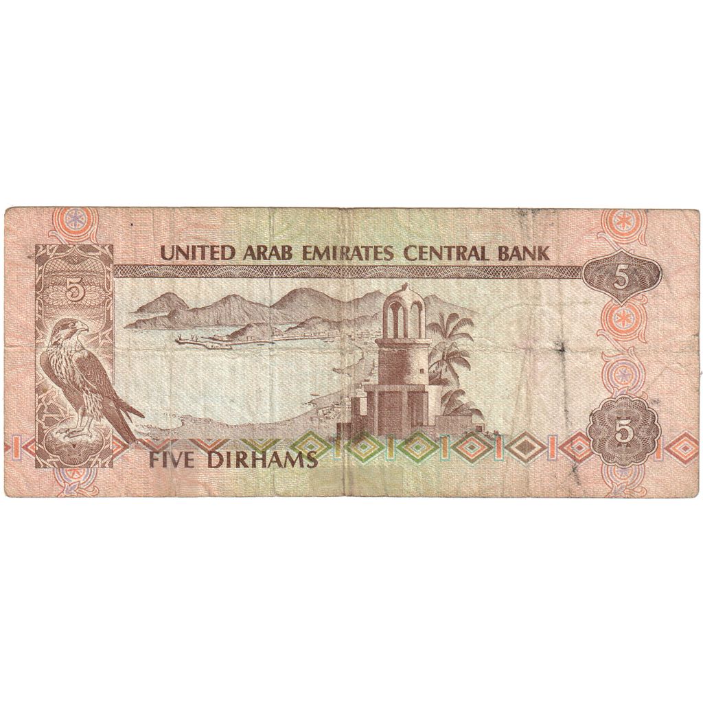 Zjednoczone Emiraty Arabskie, 5 Dirhams, VF(20-25)