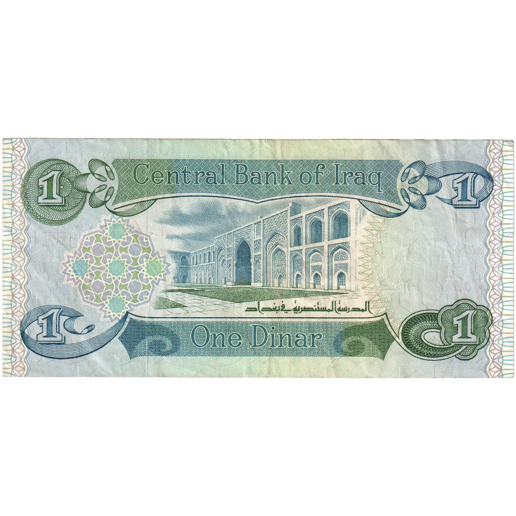 Irak, 1 Dinar, AU(55-58)