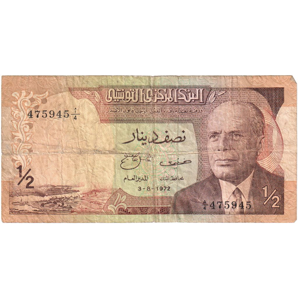 Tunisia, 1/2 Dinar, 1972-08-03, VF(20-25)