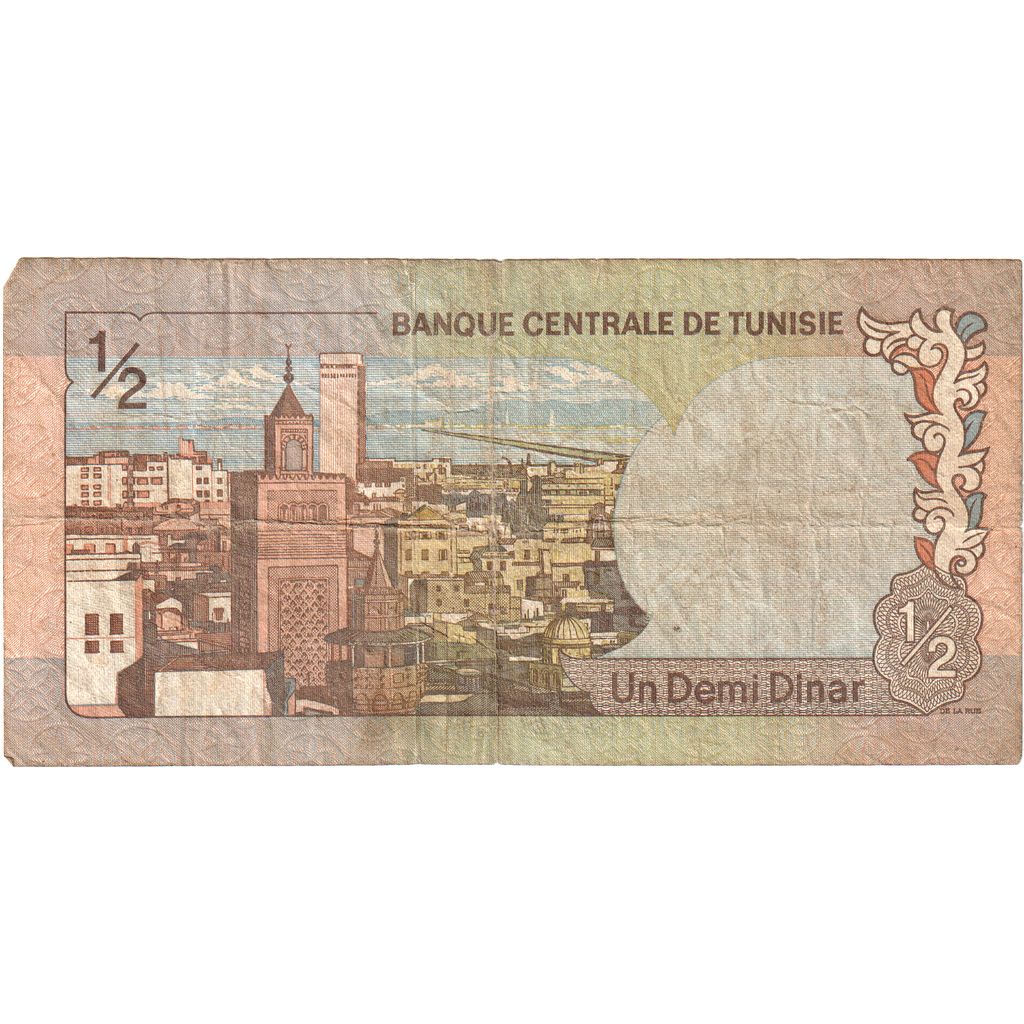 Tunisia, 1/2 Dinar, 1972-08-03, VF(20-25)