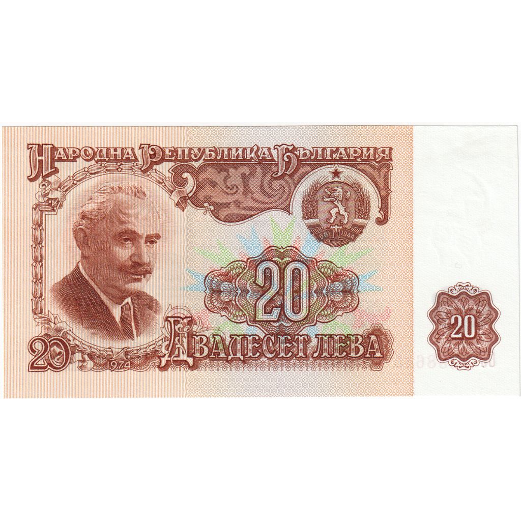 Bulgaria, 20 Leva, FDS