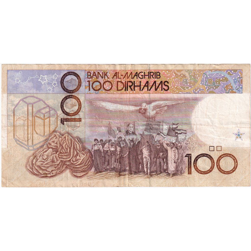 Maroc, 100 Dirhams, TTB