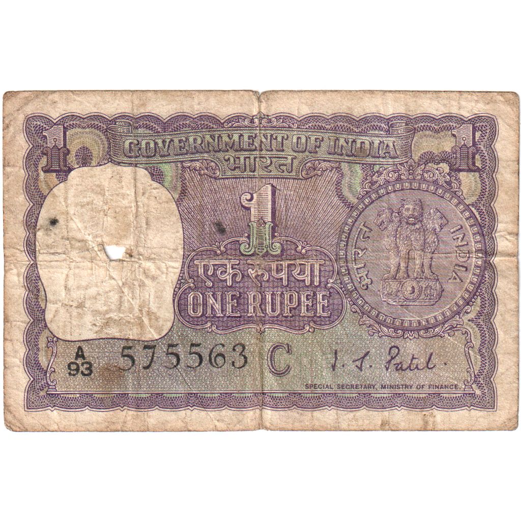 India, 1 Rupee, MB