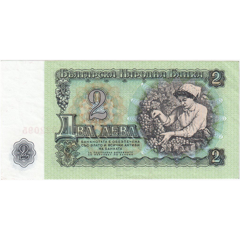 Bulgaria, 2 Leva, FDS