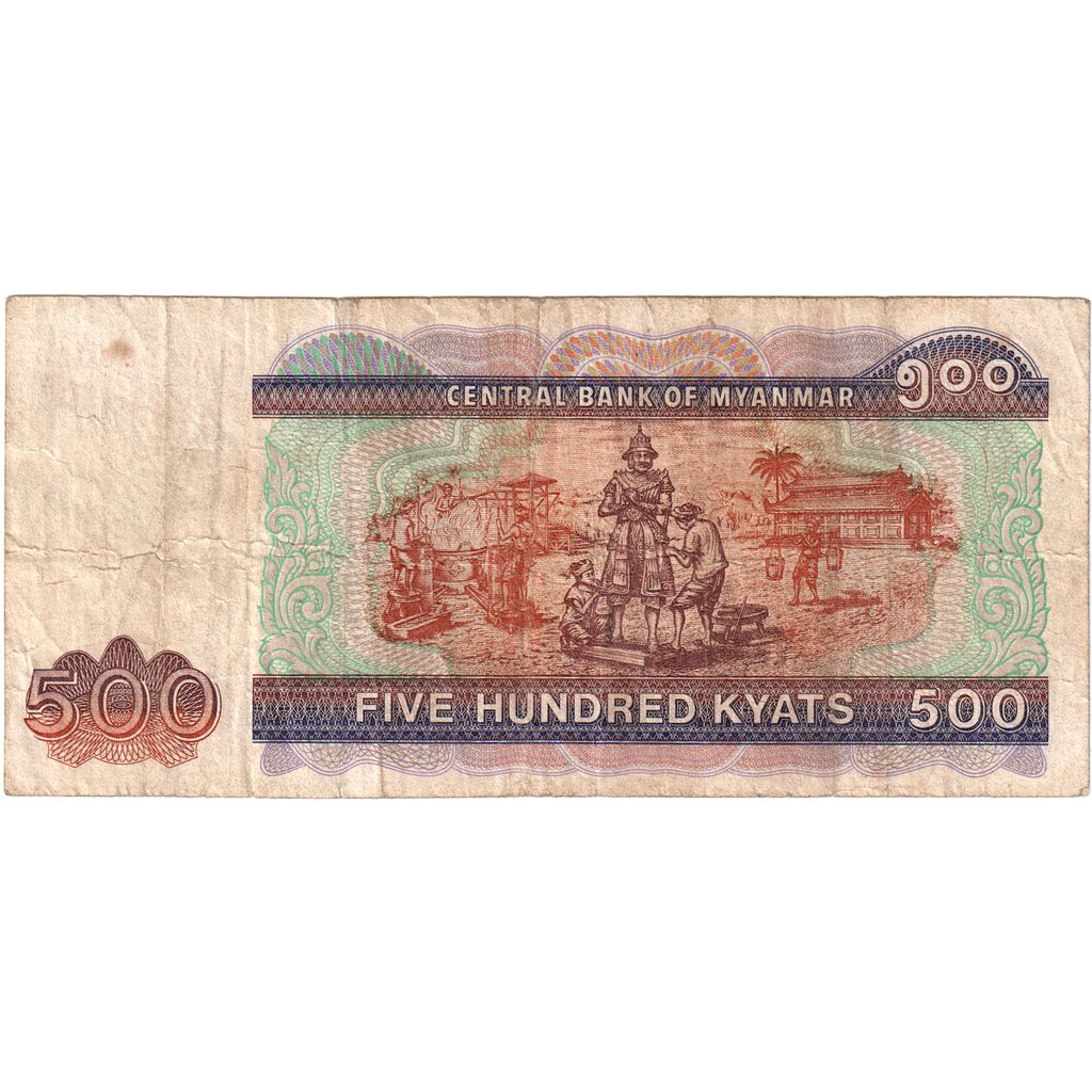 Myanmar, 500 Kyats, MB