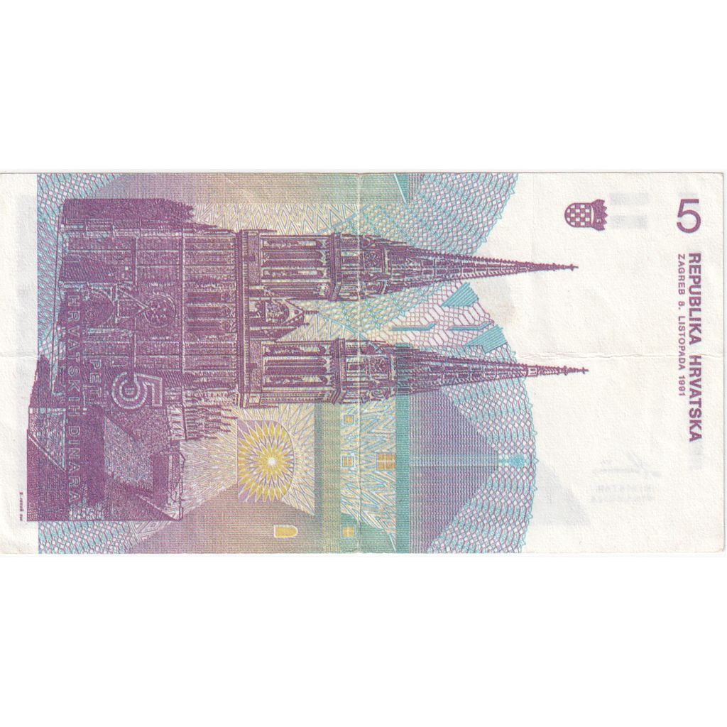 Croatie, 5 Dinara, 1991-10-08, SPL