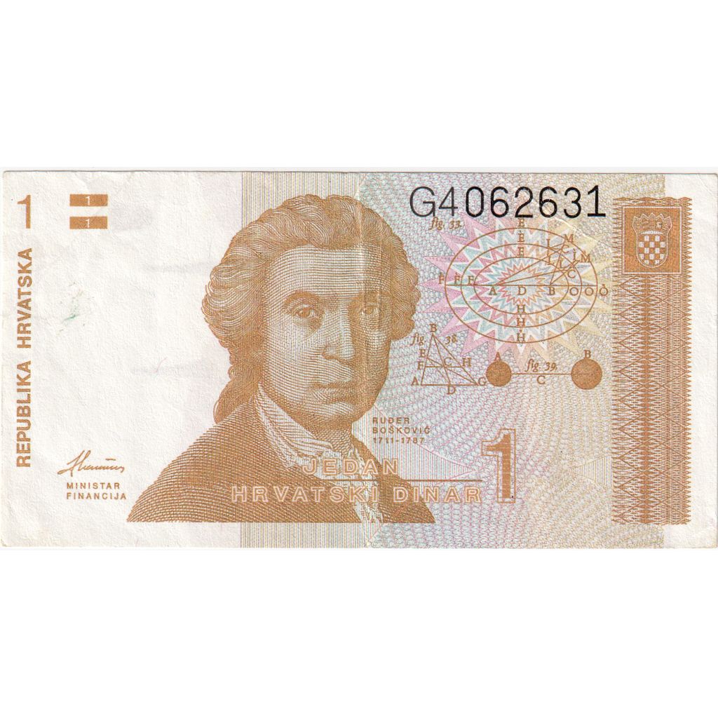 Croazia, 1 Dinar, 1991-10-08, SPL-
