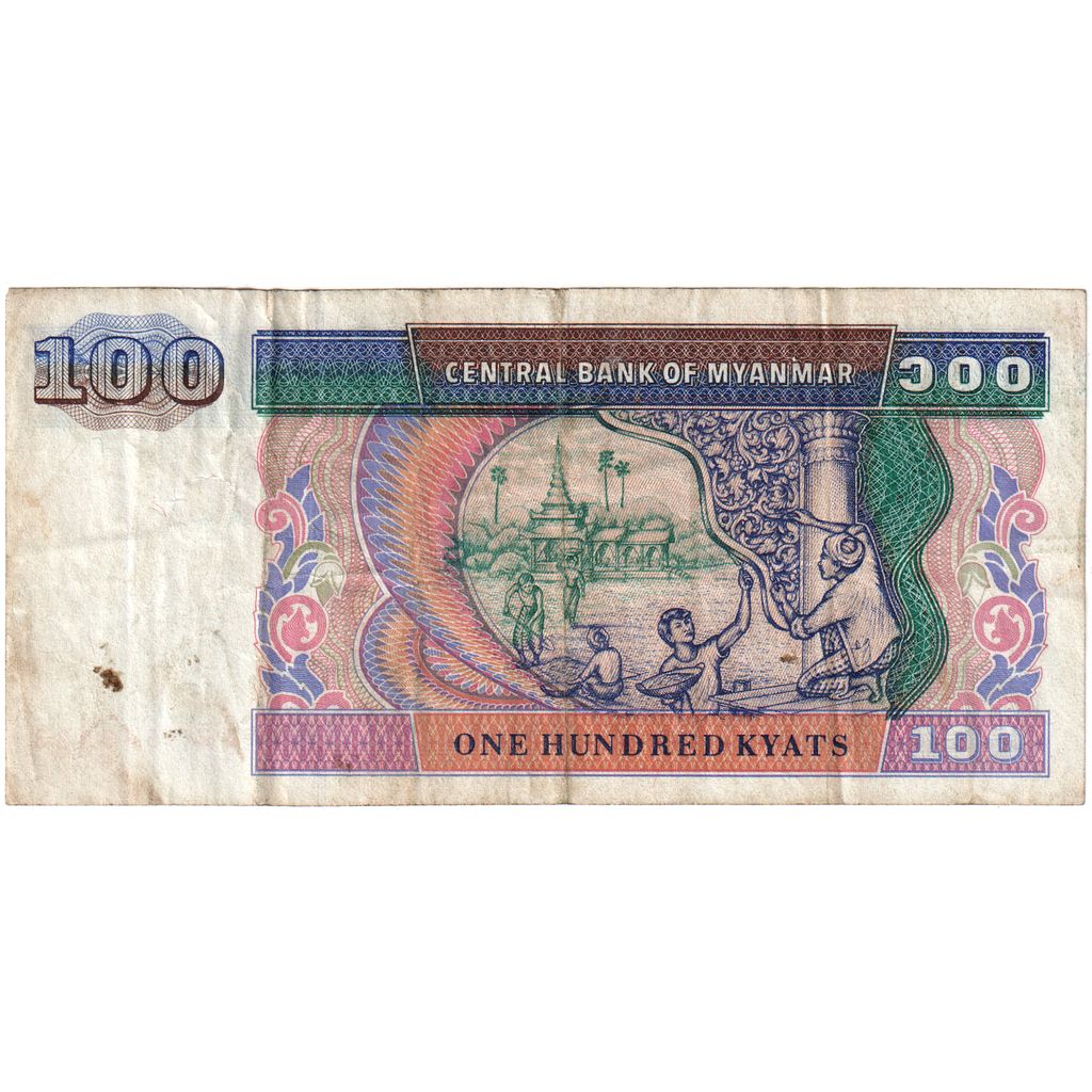 Myanmar, 100 Kyats, VF(30-35)