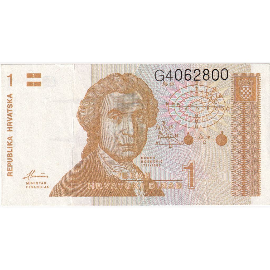 Croazia, 1 Dinar, 1991-10-08, FDS