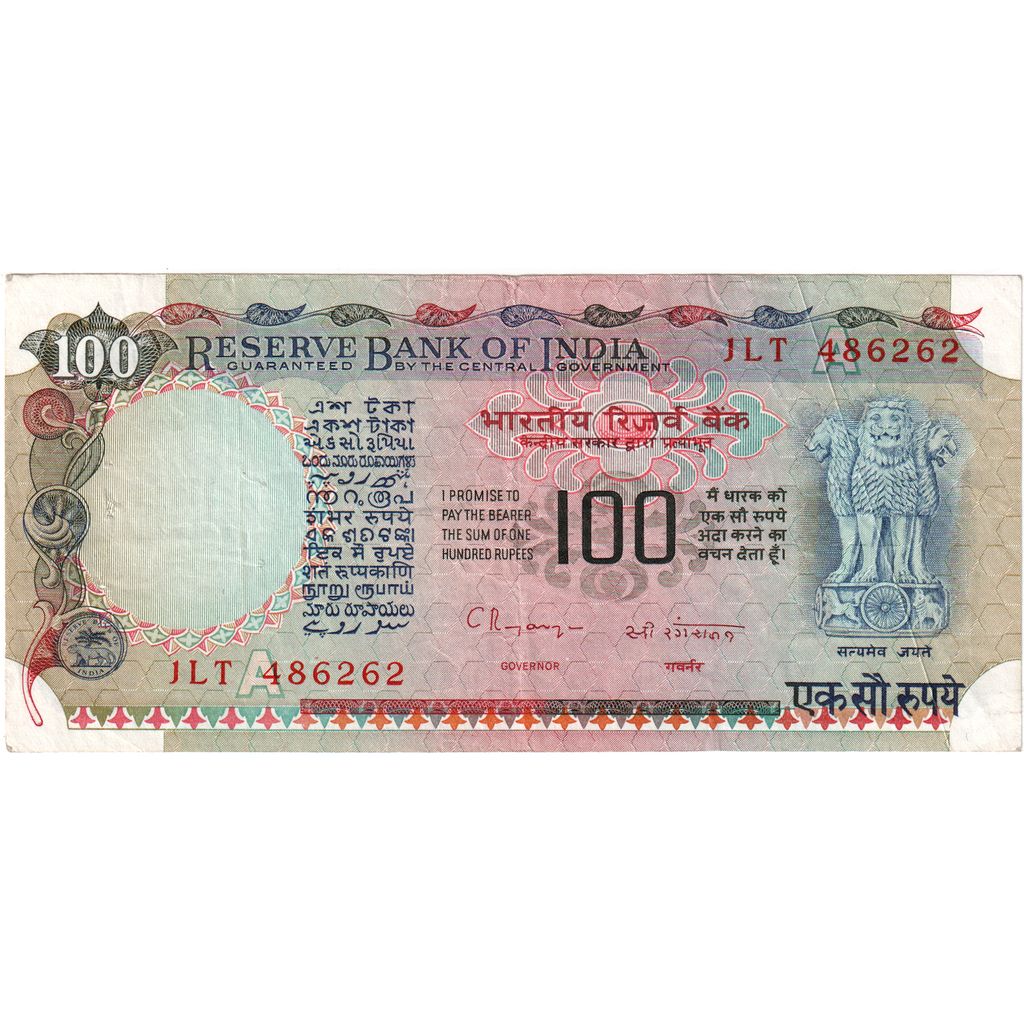 India, 100 Rupees, BB