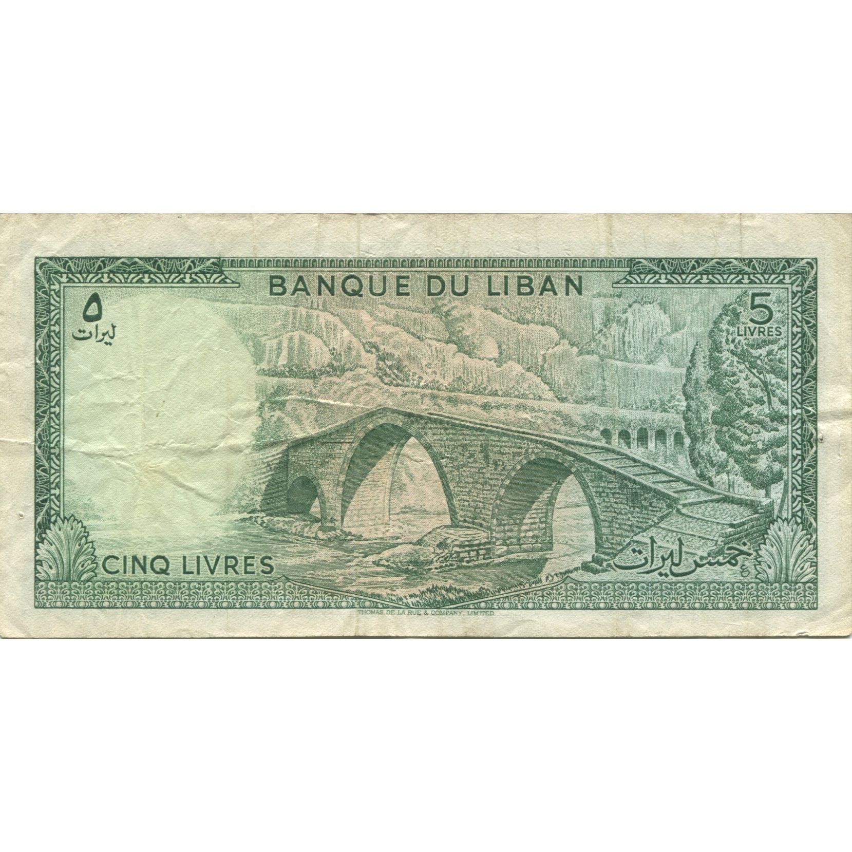 Billet, Lebanon, 5 Livres, KM:62d, TTB