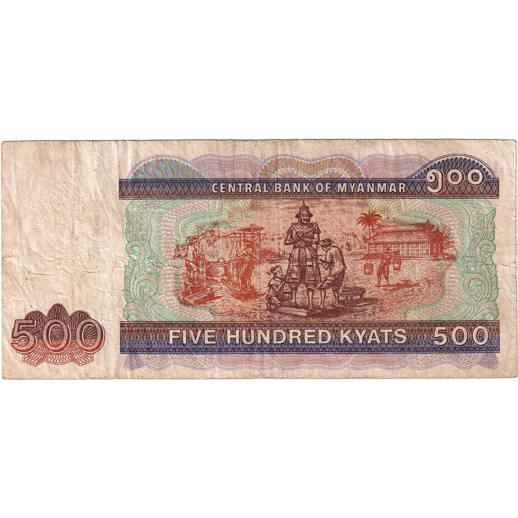 Myanmar, 500 Kyats, VF(30-35)