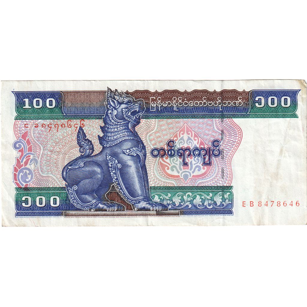 Myanmar, 100 Kyats, EF(40-45)