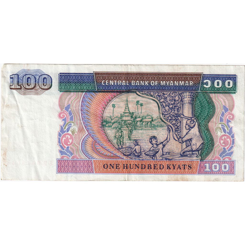 Myanmar, 100 Kyats, EF(40-45)