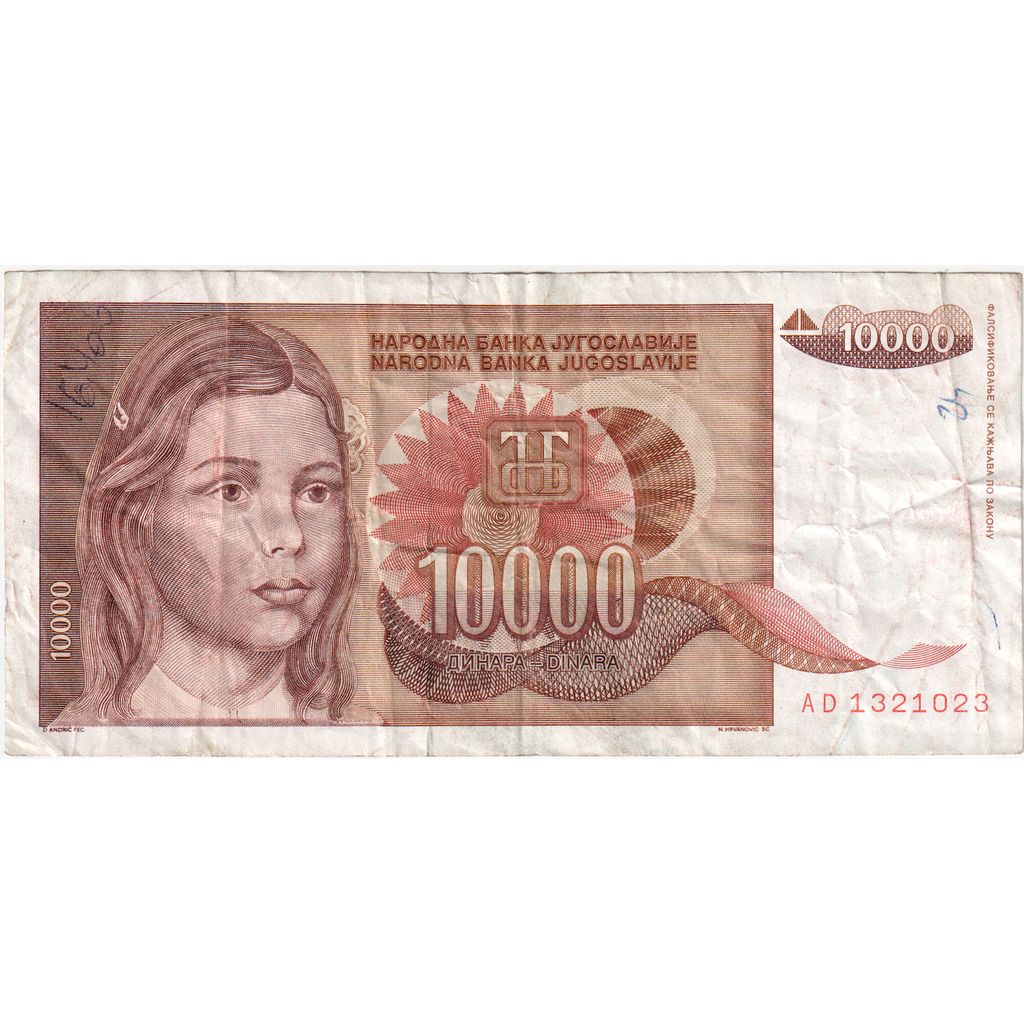 Jugoslávia, 10,000 Dinara, EF(40-45)
