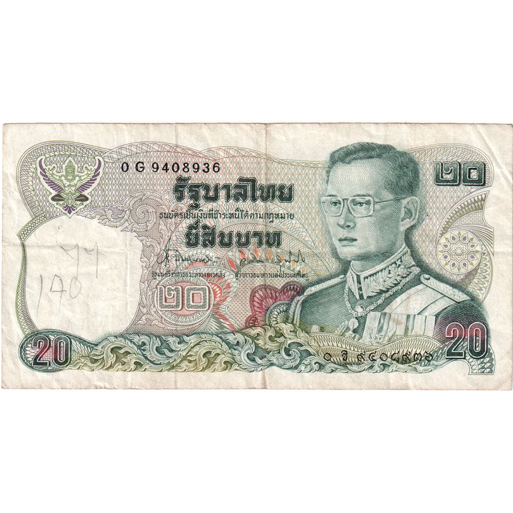 Thailand, 20 Baht, S+