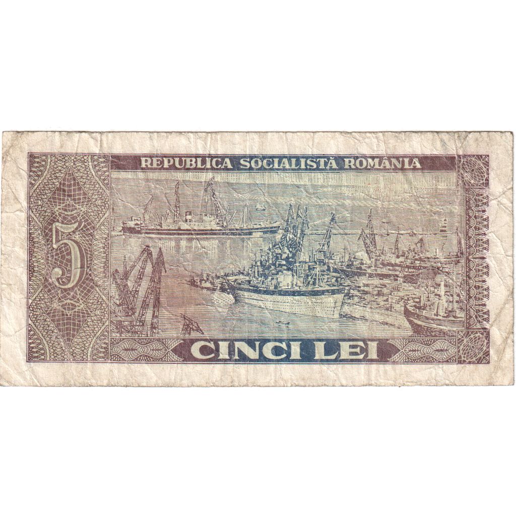 Romania, 5 Lei, VF(20-25)