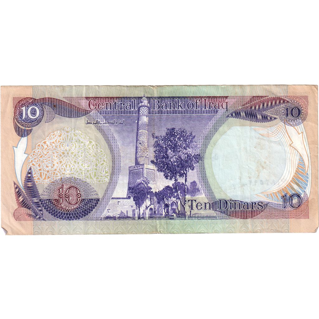 Iraq, 10 Dinars, EF(40-45)