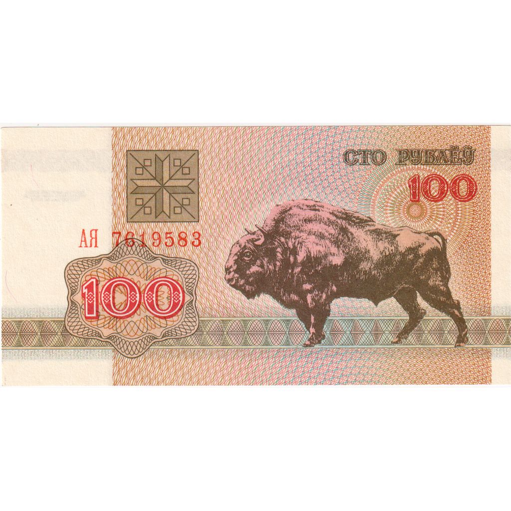 Bielorrusia, 100 Rublei, 1992, UNC
