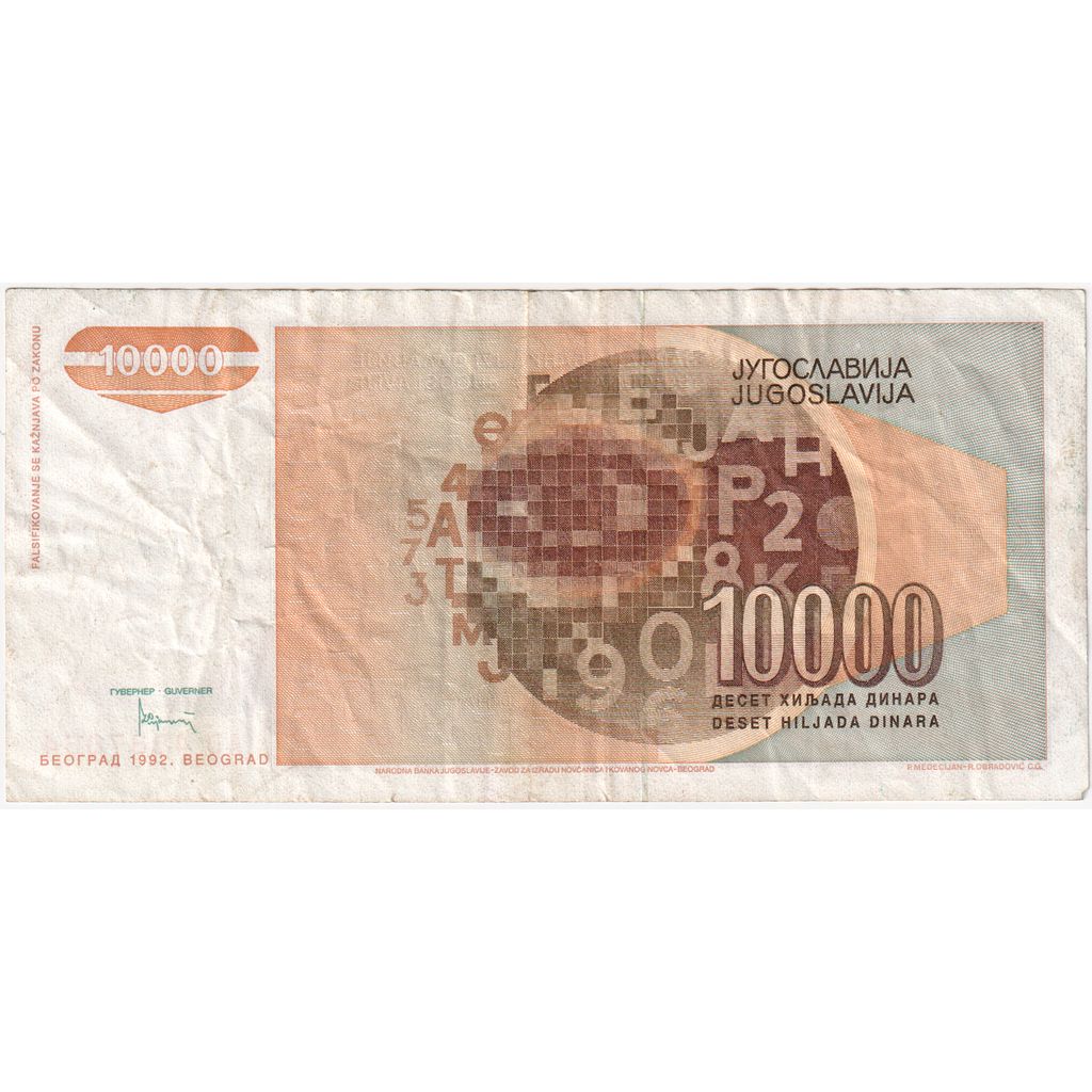 Jugoslávia, 10,000 Dinara, VF(30-35)