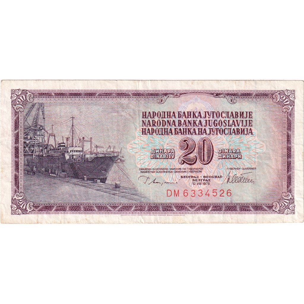 Jugoslávia, 20 Dinara, 1978-08-12, EF(40-45)