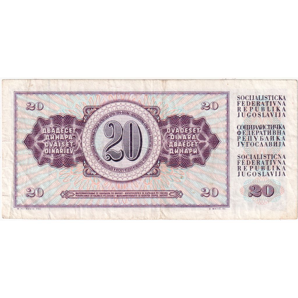 Jugoslávia, 20 Dinara, 1978-08-12, EF(40-45)