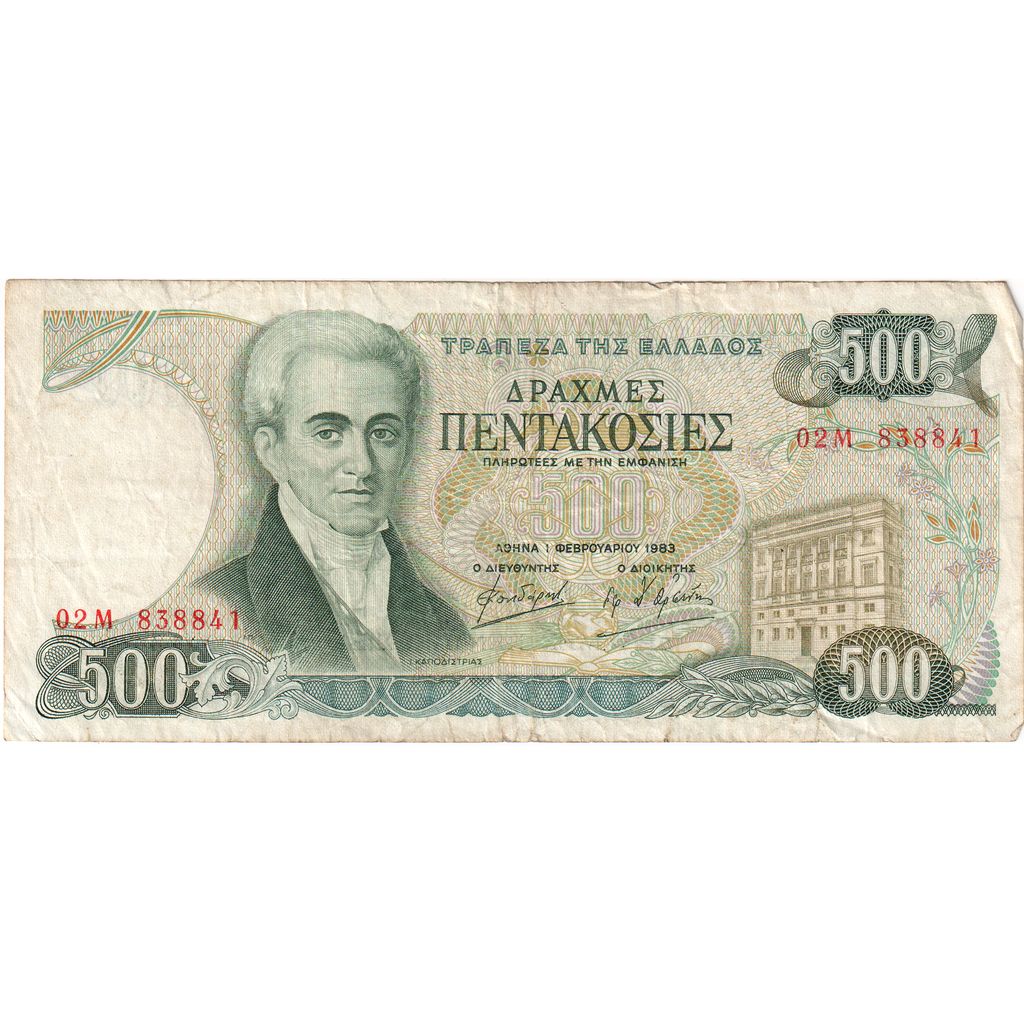 Grèce, 500 Drachmai, 1983-02-01, TB+