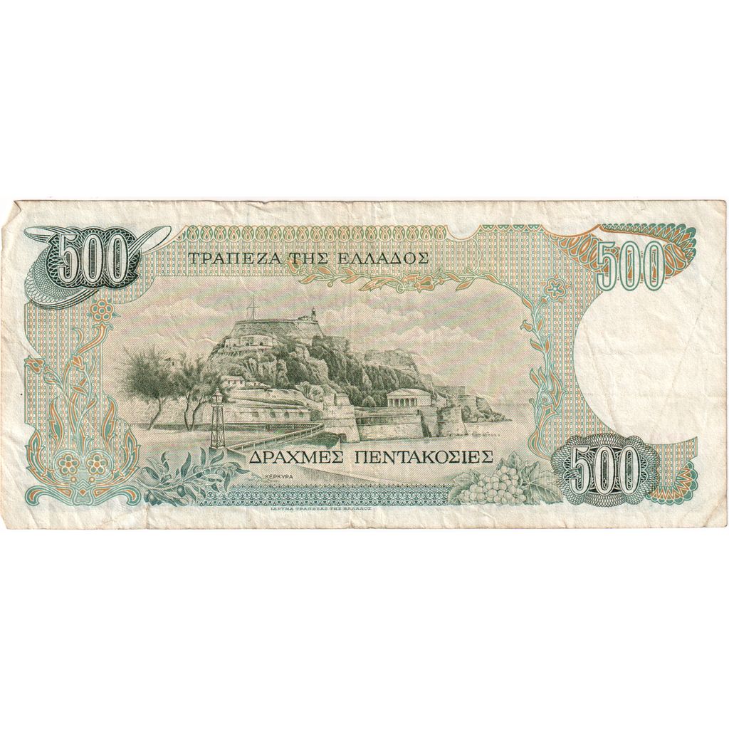 Grèce, 500 Drachmai, 1983-02-01, TB+