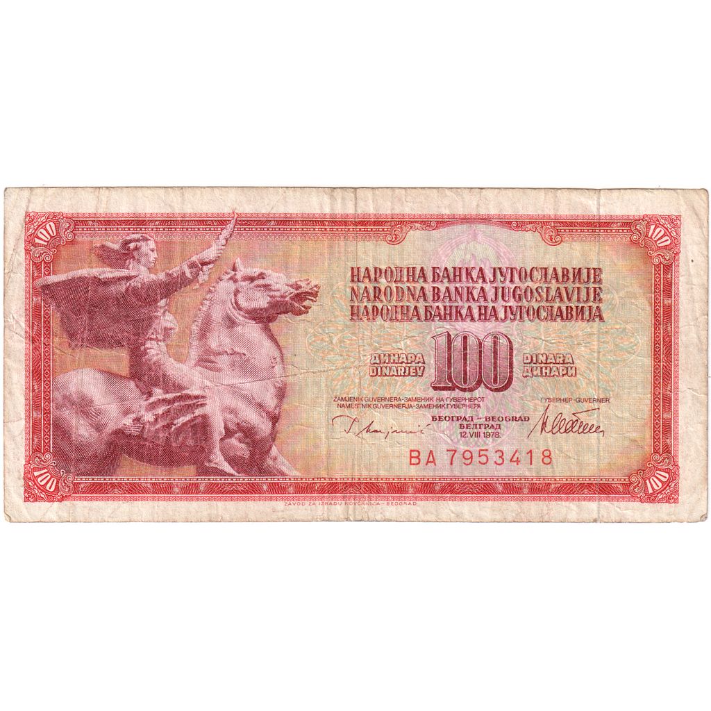 Jugoslávia, 100 Dinara, 1978-08-12, VF(20-25)
