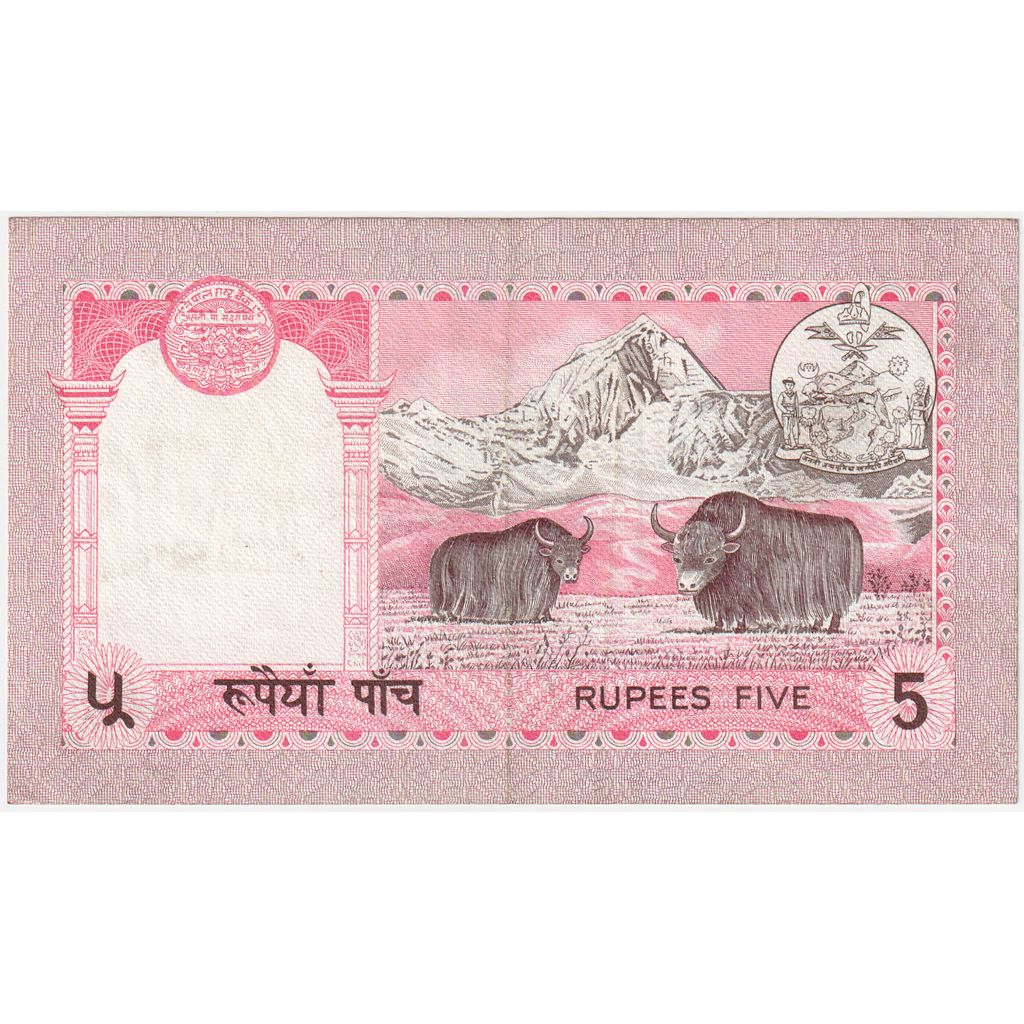 Nepal, 5 Rupees, UNC(63)