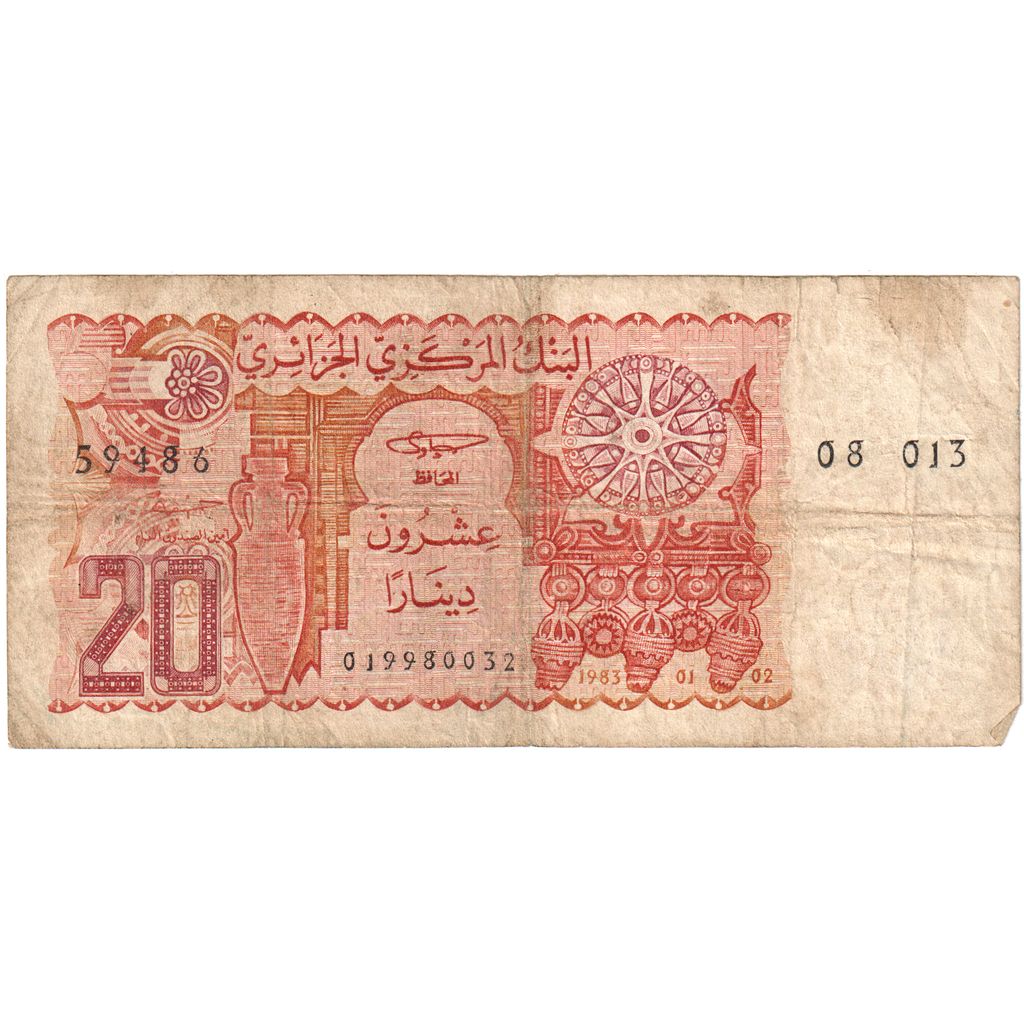 Algeria, 20 Dinars, 1982-1983, 1983-01-02, KM:133a, VF(20-25)