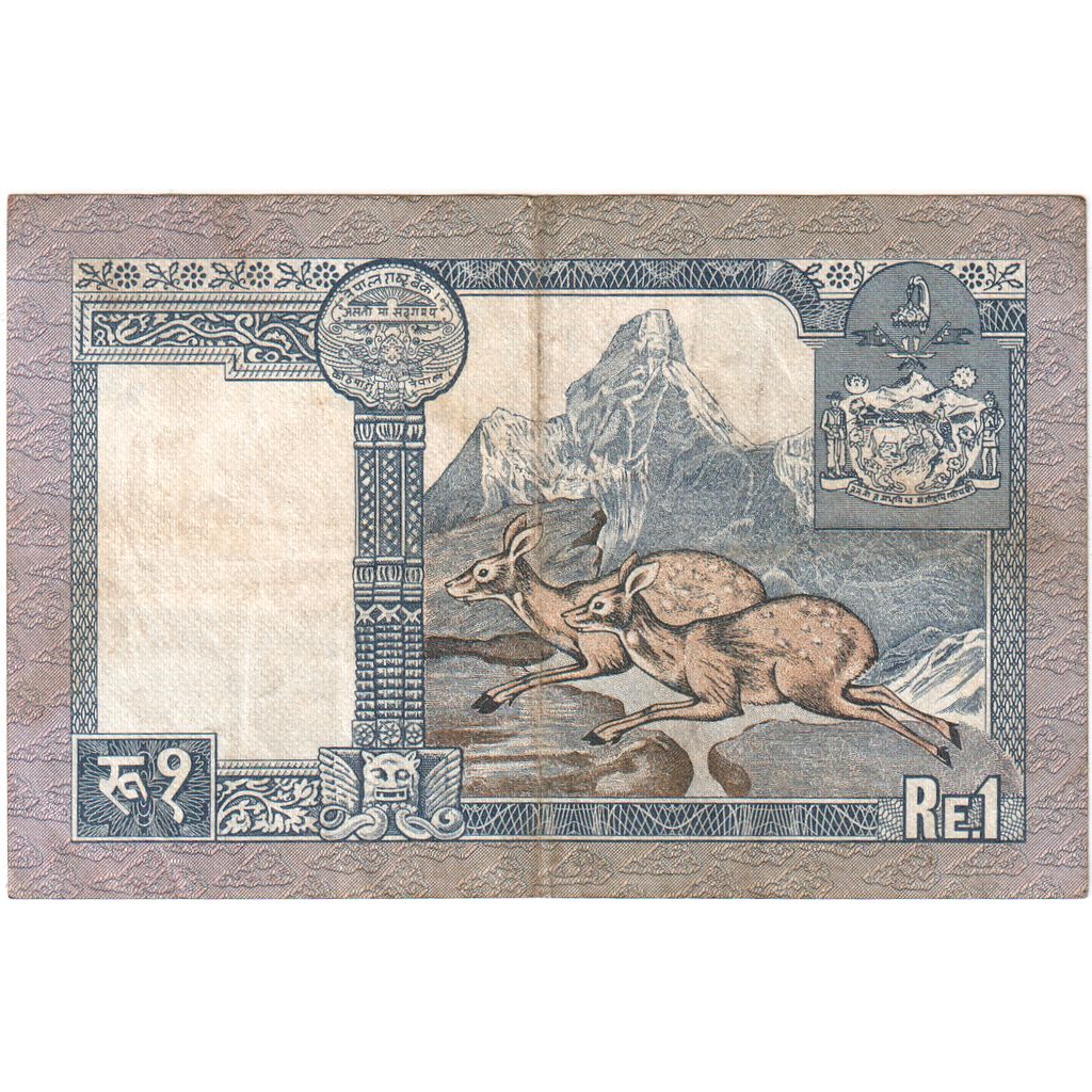 Nepal, 1 Rupee, SS