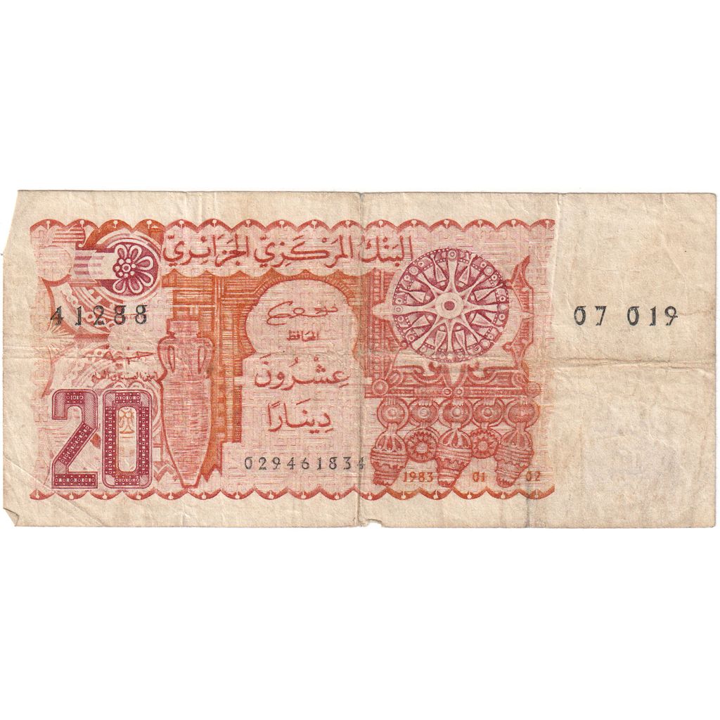 Algeria, 20 Dinars, 1983-01-02, VF(20-25)