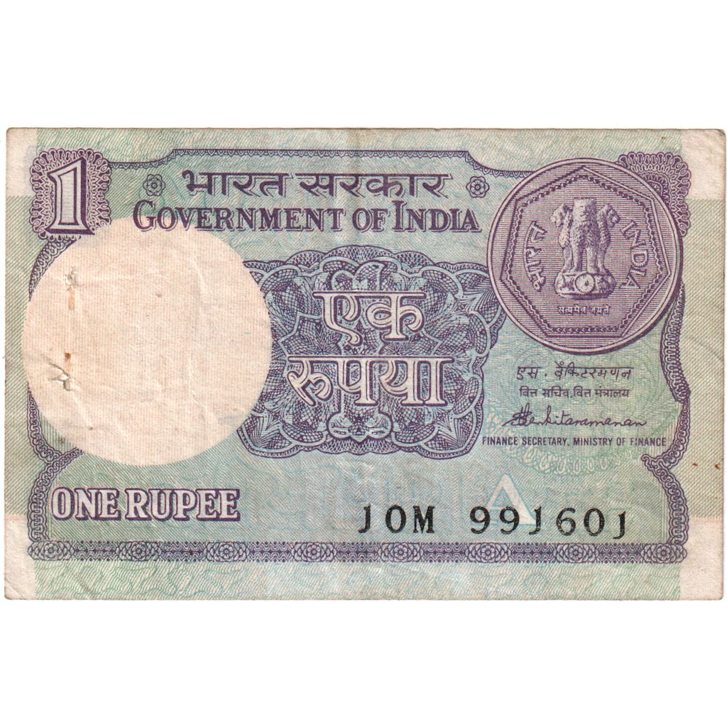 India, 1 Rupee, EF(40-45)