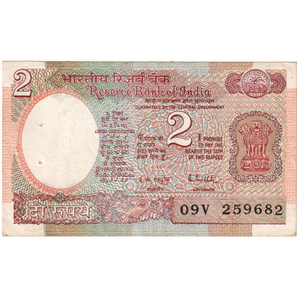 India, 2 Rupees, BB