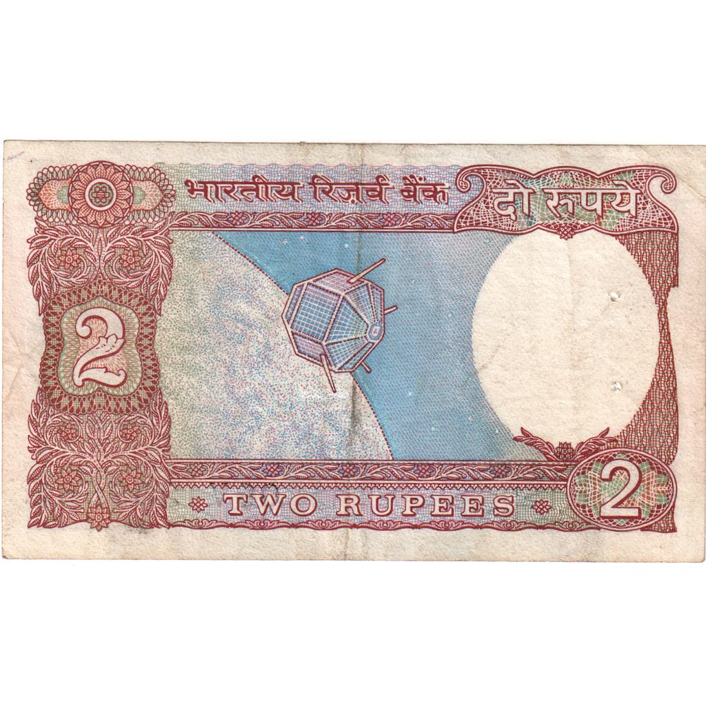 India, 2 Rupees, BB