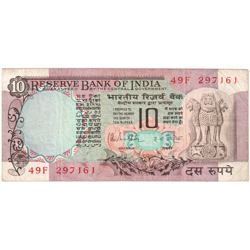 India, 10 Rupees, MB+