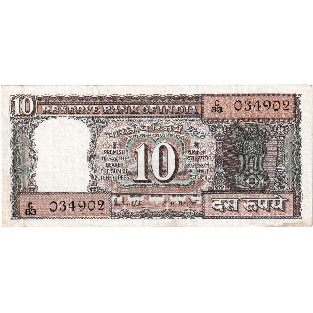 India, 10 Rupees, SPL-