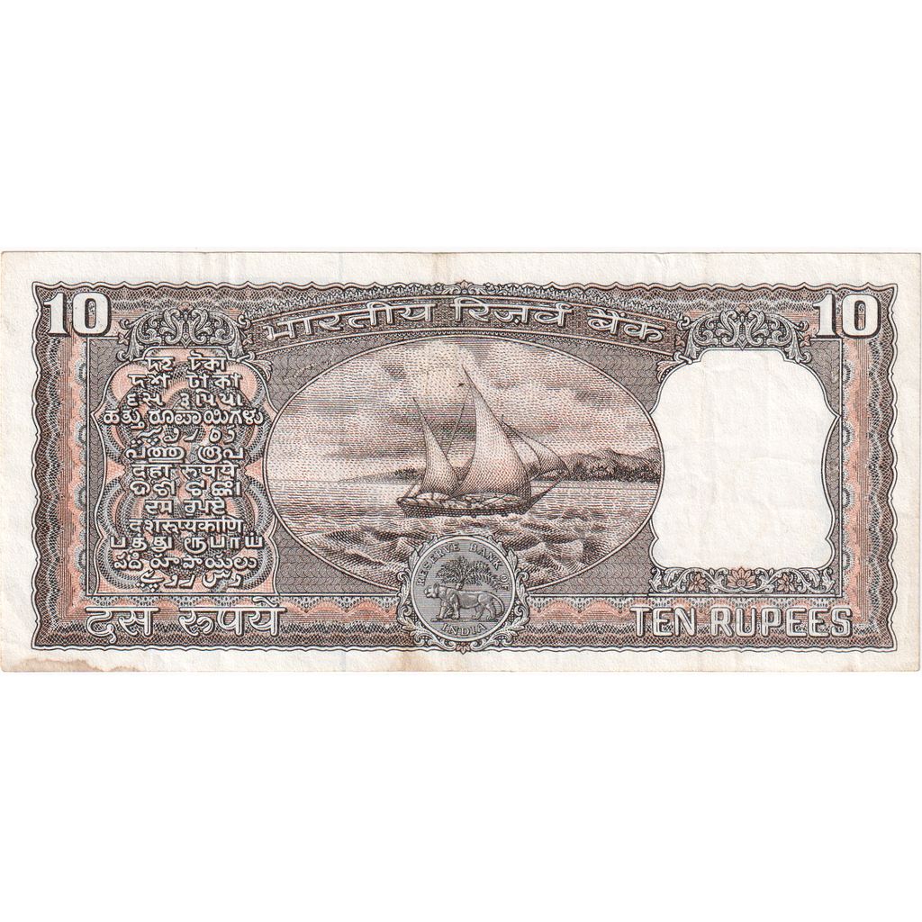 India, 10 Rupees, SPL-