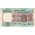 India, 5 Rupees, VF(20-25)
