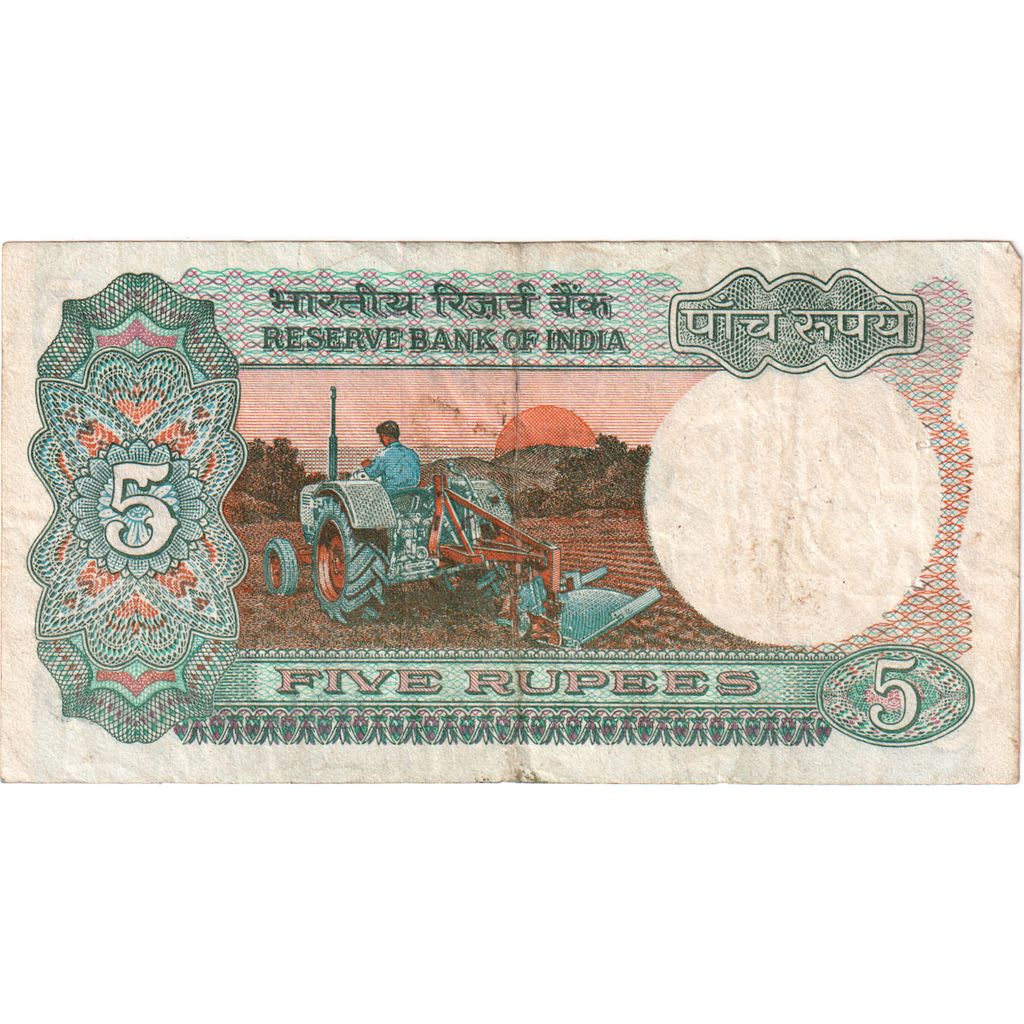 India, 5 Rupees, VF(20-25)