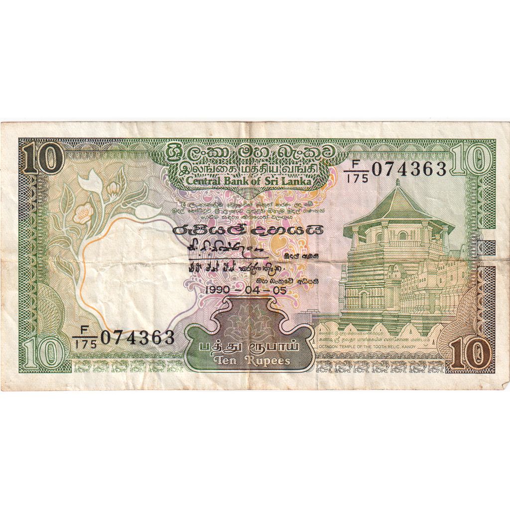 Sri Lanka, 10 Rupees, 1990-04-05, S+