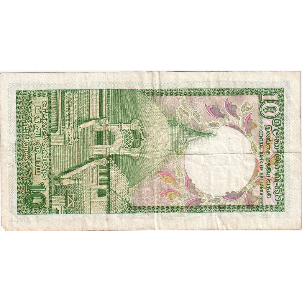 Sri Lanka, 10 Rupees, 1990-04-05, S+