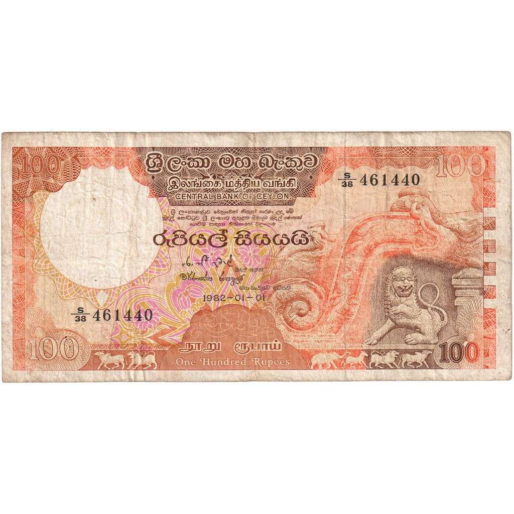 Sri Lanka, 100 Rupees, 1982-01-01, S