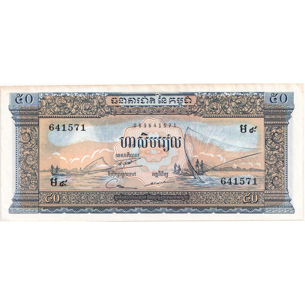 Kambodscha, 50 Riels, SS