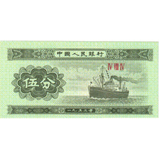 China, 5 Fen, KM:862b, NIEUW