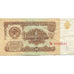 Banknote, Russia, 1 Ruble, 1961, 1961, KM:222a, EF(40-45)