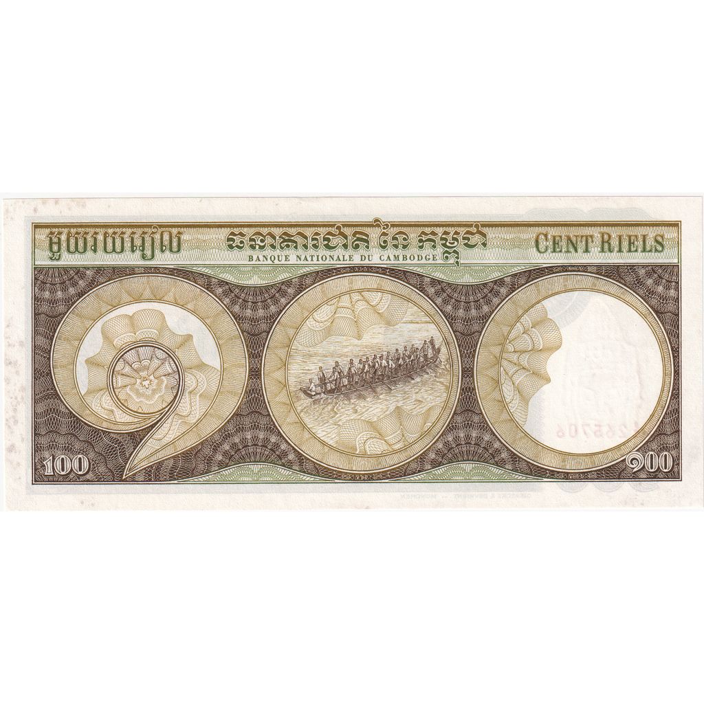 Kambodscha, 100 Riels, 1972, KM:8c, UNZ